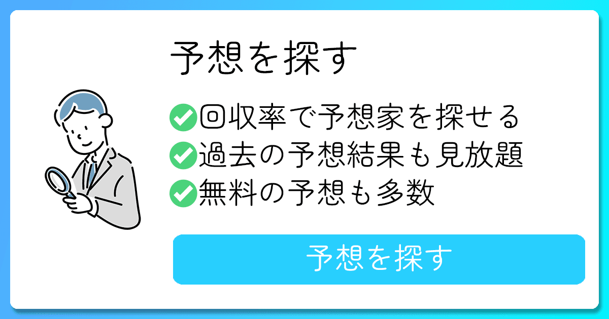 説明3